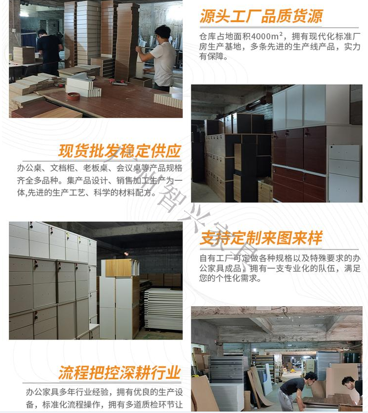 如何选择办公家具厂家？这3条建议可以帮到你！ -广州智兴家具