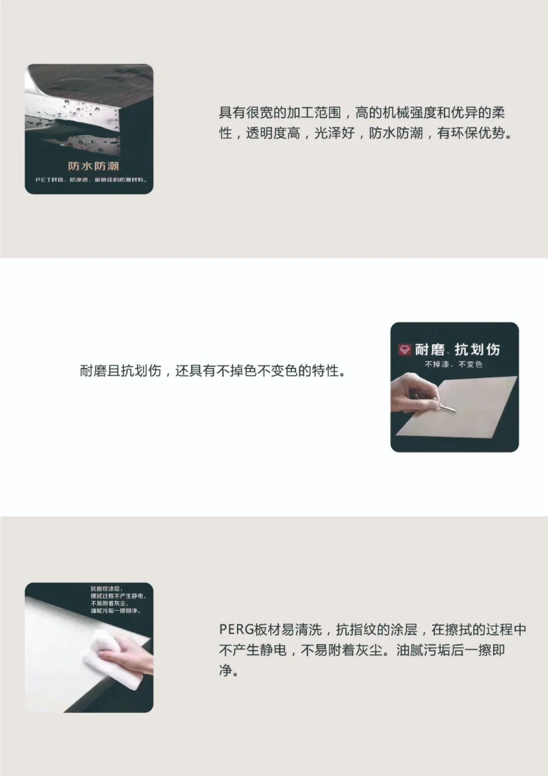 广州智兴家具——PETG板材家具