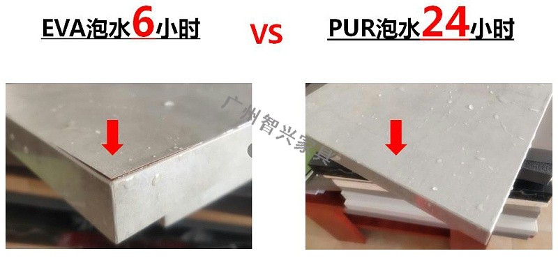 PUR封边有哪些性能特点？-广州智兴家具