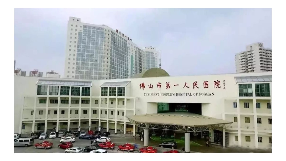 医院家具定制案例：佛山市第一人民医院  -广州智兴家具