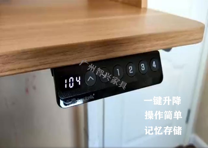 智能升降桌有什么特点？ -广州智兴家具