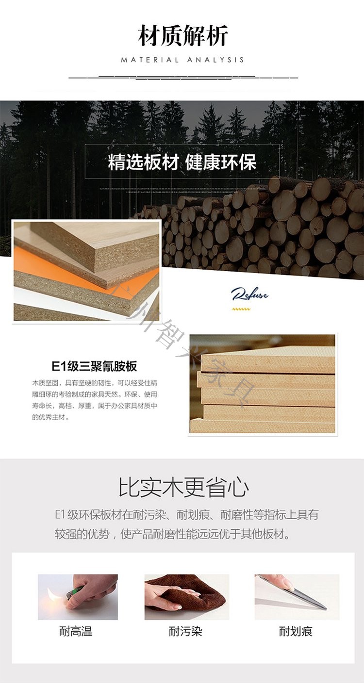 活动文件柜 -智兴家具