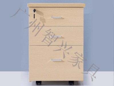 活动文件柜