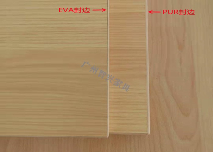 PUR封边与传统EVA封边有何区别？-广州智兴家具